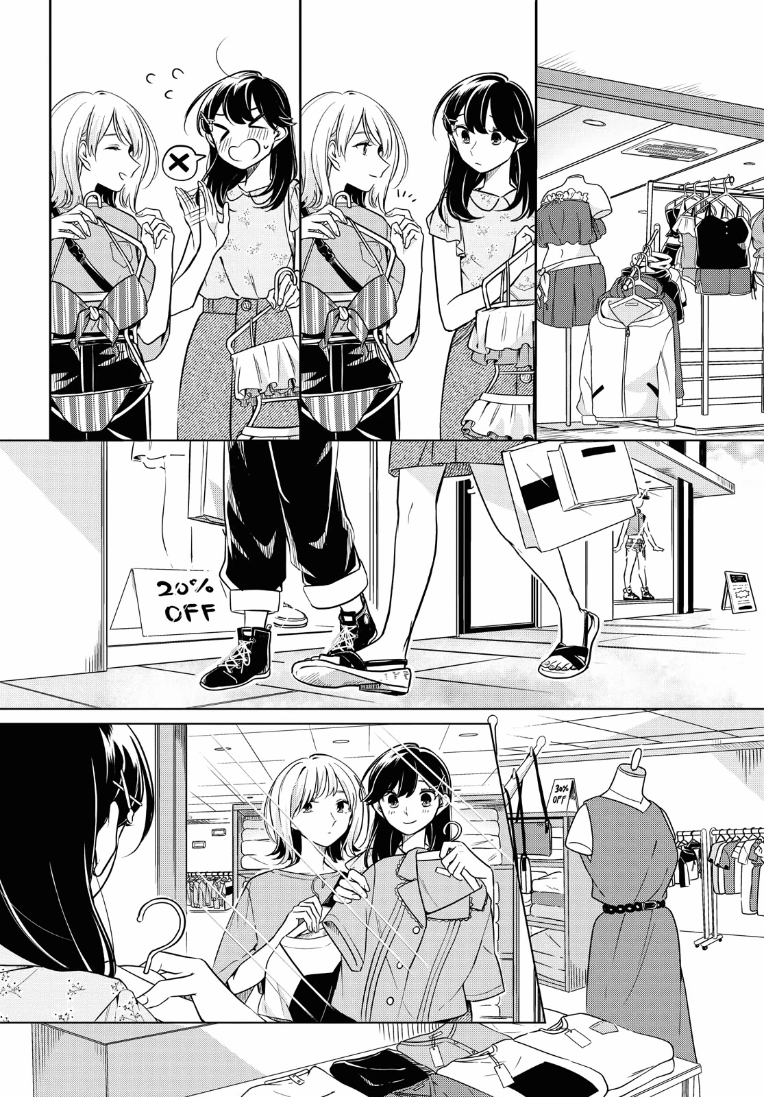Can't Defy the Lonely Girl Chapter 11 page 12 - Chapter 11