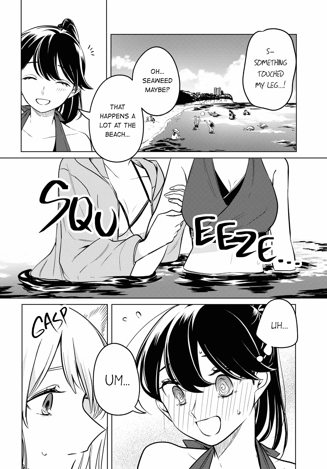 Can't Defy the Lonely Girl Chapter 12 page 10 - Chapter 12
