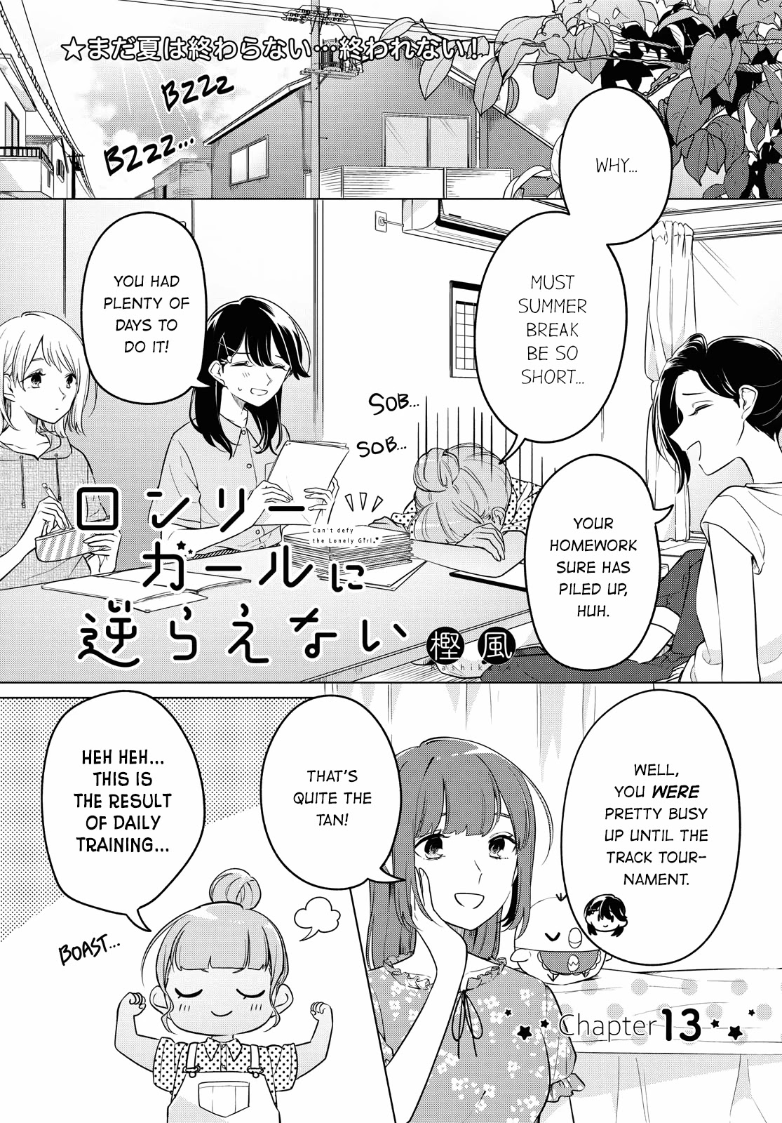 Can't Defy the Lonely Girl Chapter 13 page 1 - Chapter 13