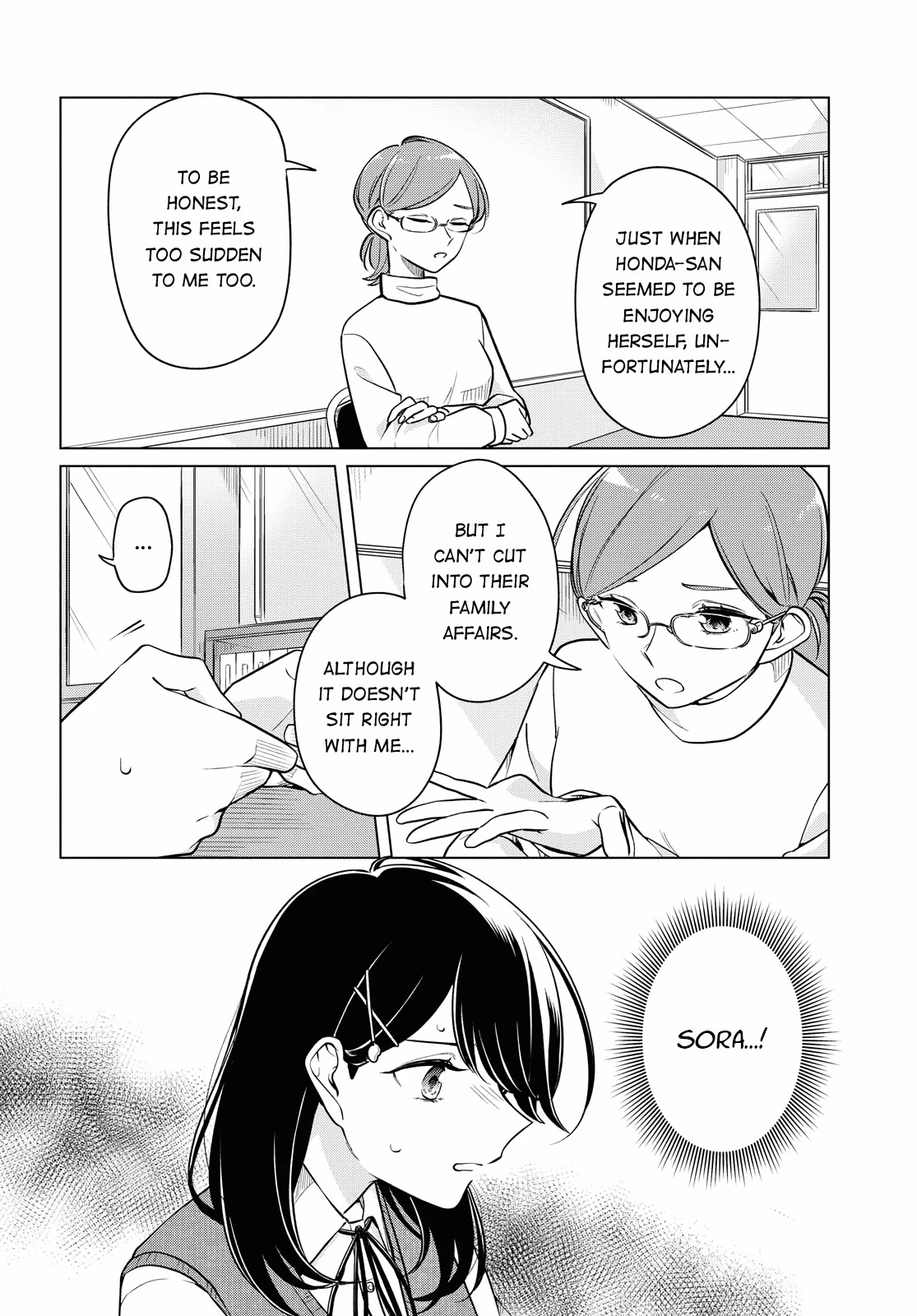 Can't Defy the Lonely Girl Chapter 15 page 12 - Chapter 15