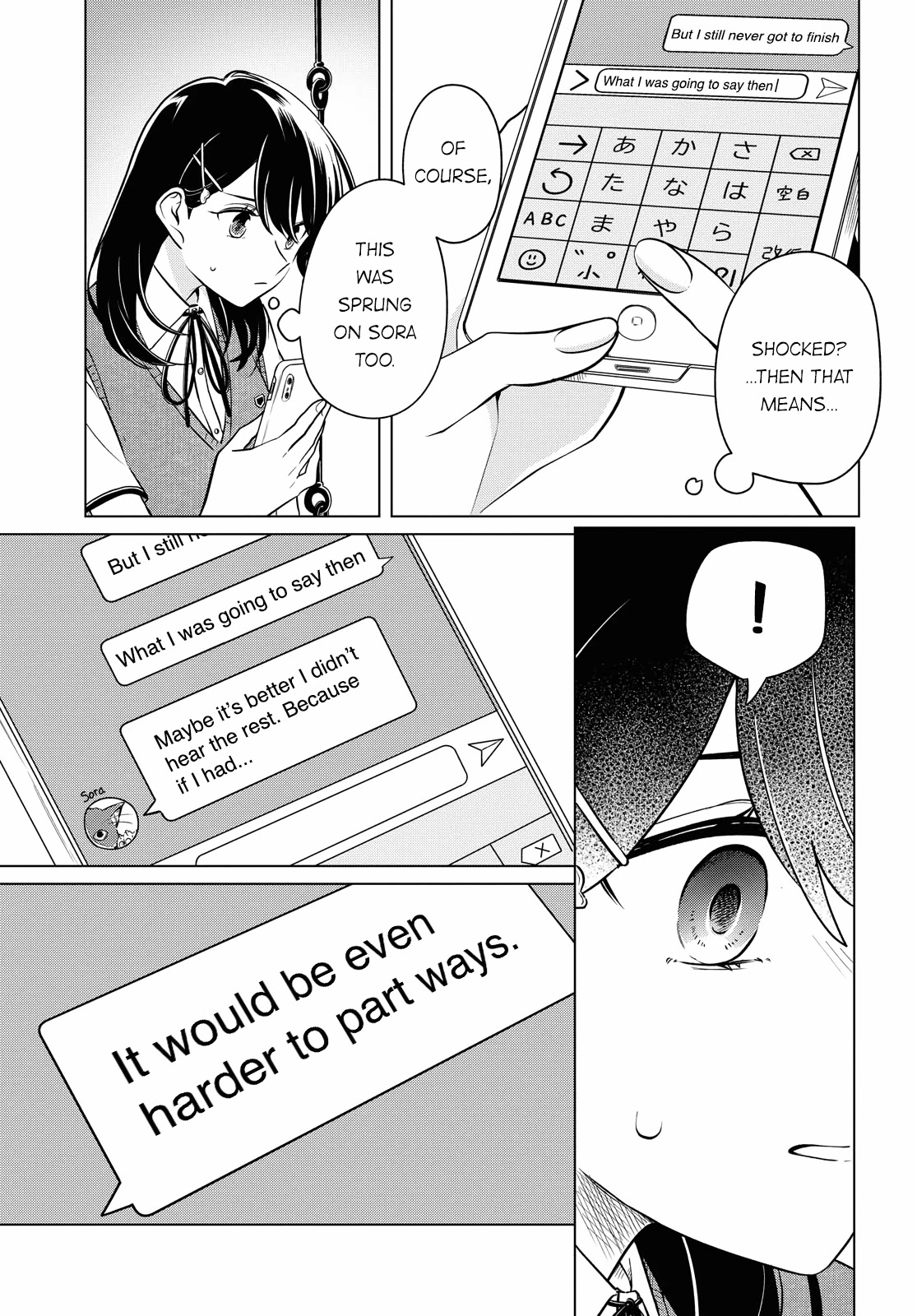 Can't Defy the Lonely Girl Chapter 15 page 15 - Chapter 15