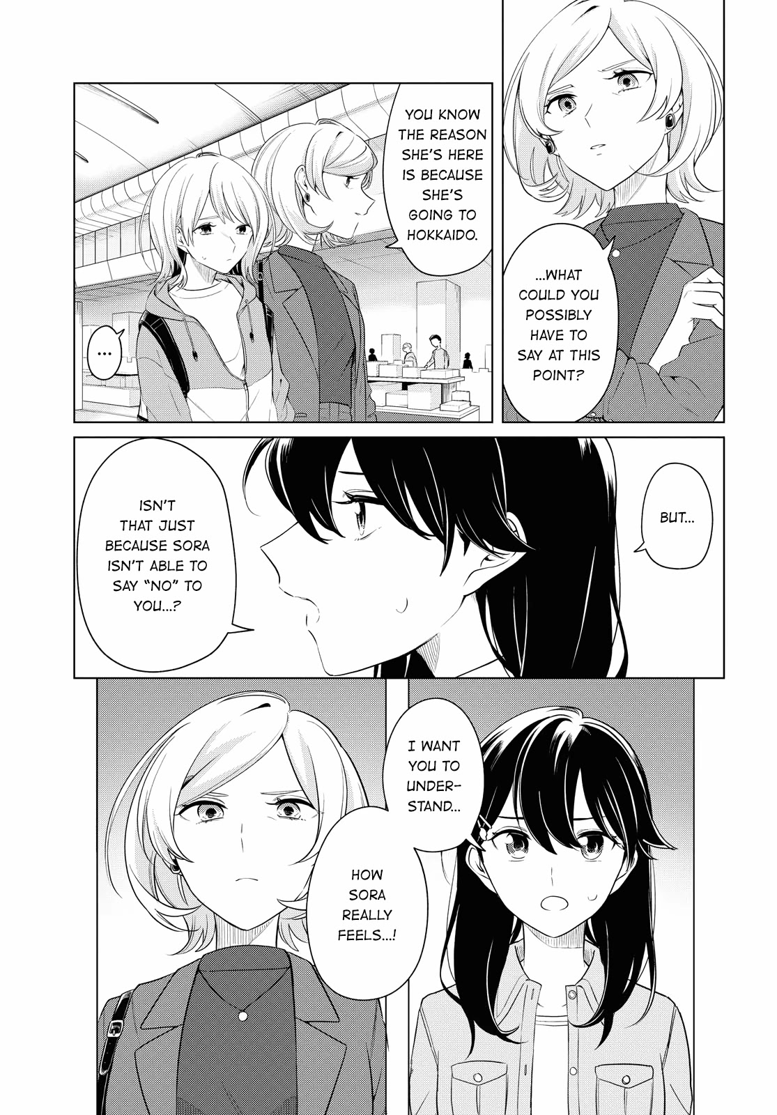 Can't Defy the Lonely Girl Chapter 16 page 3 - Chapter 16