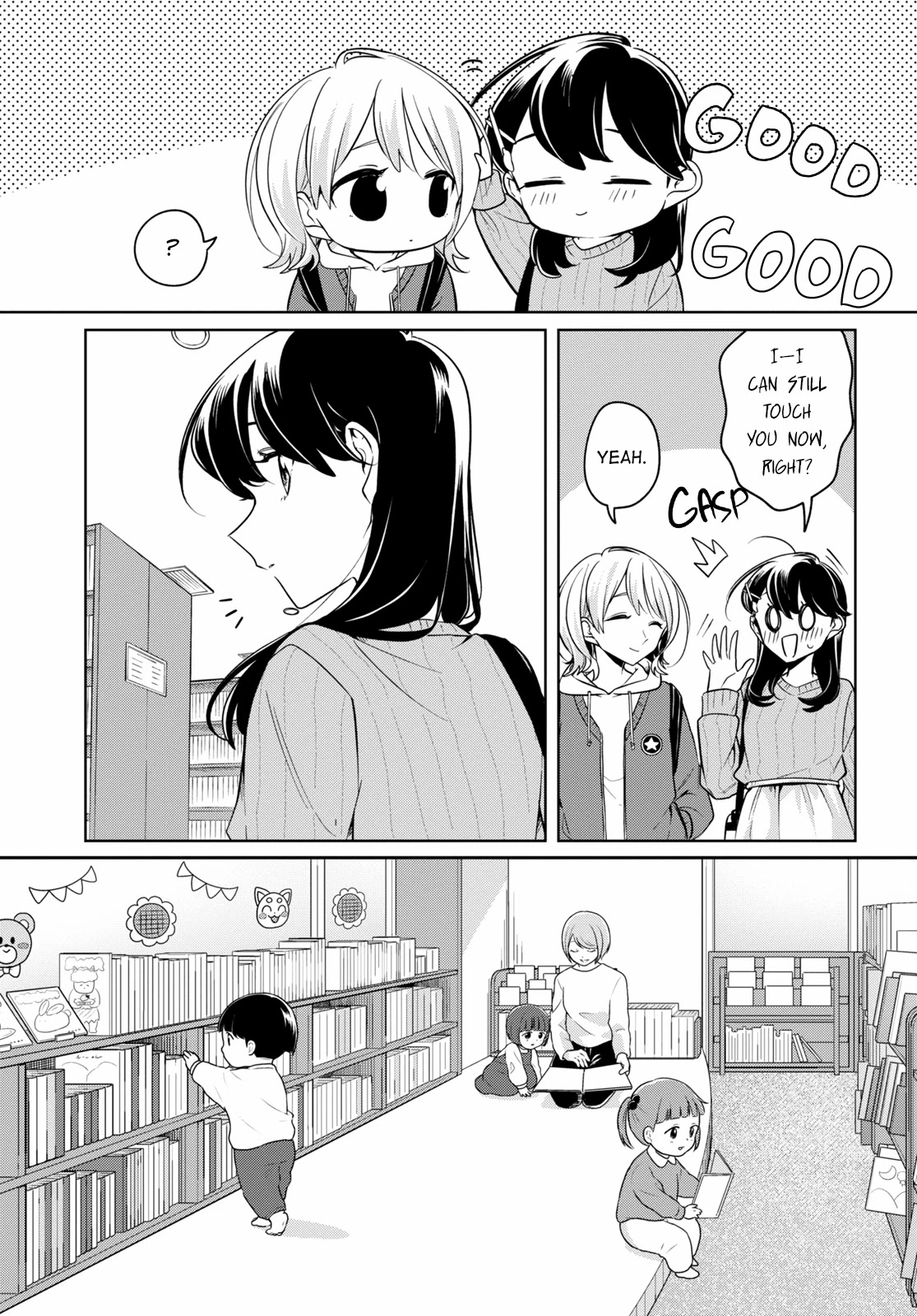 Can't Defy the Lonely Girl Chapter 21 page 11 - Chapter 21