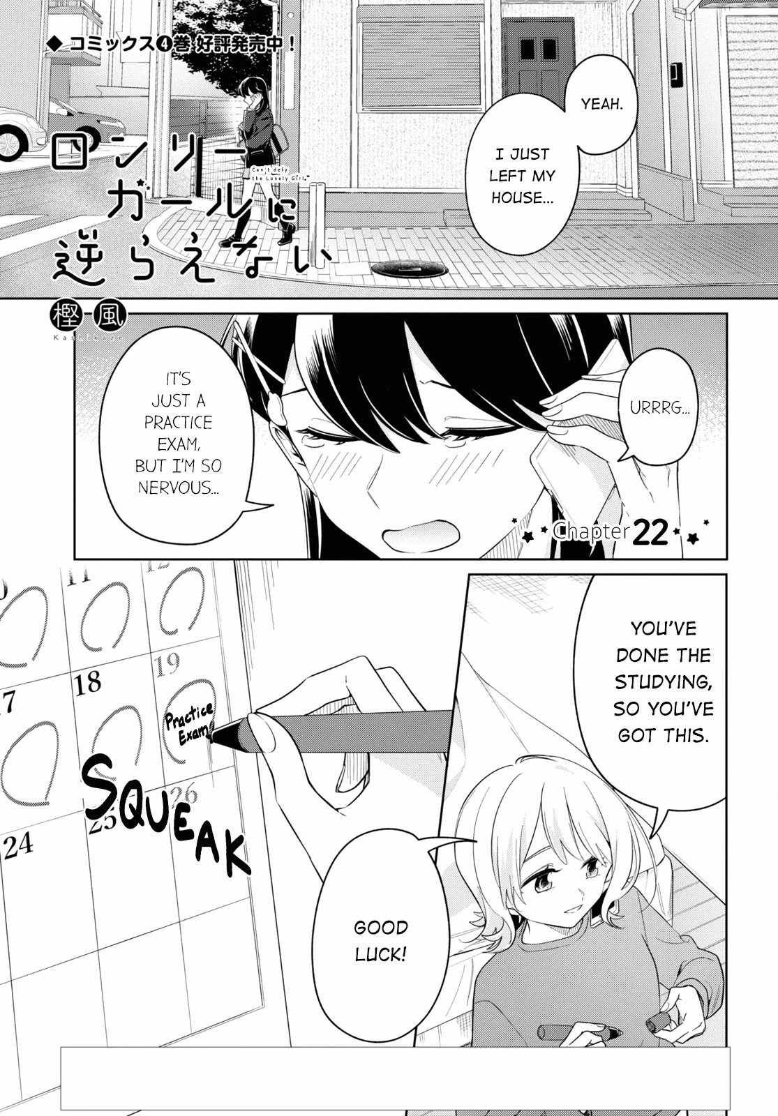 Can't Defy the Lonely Girl Chapter 22 page 1 - Chapter 22