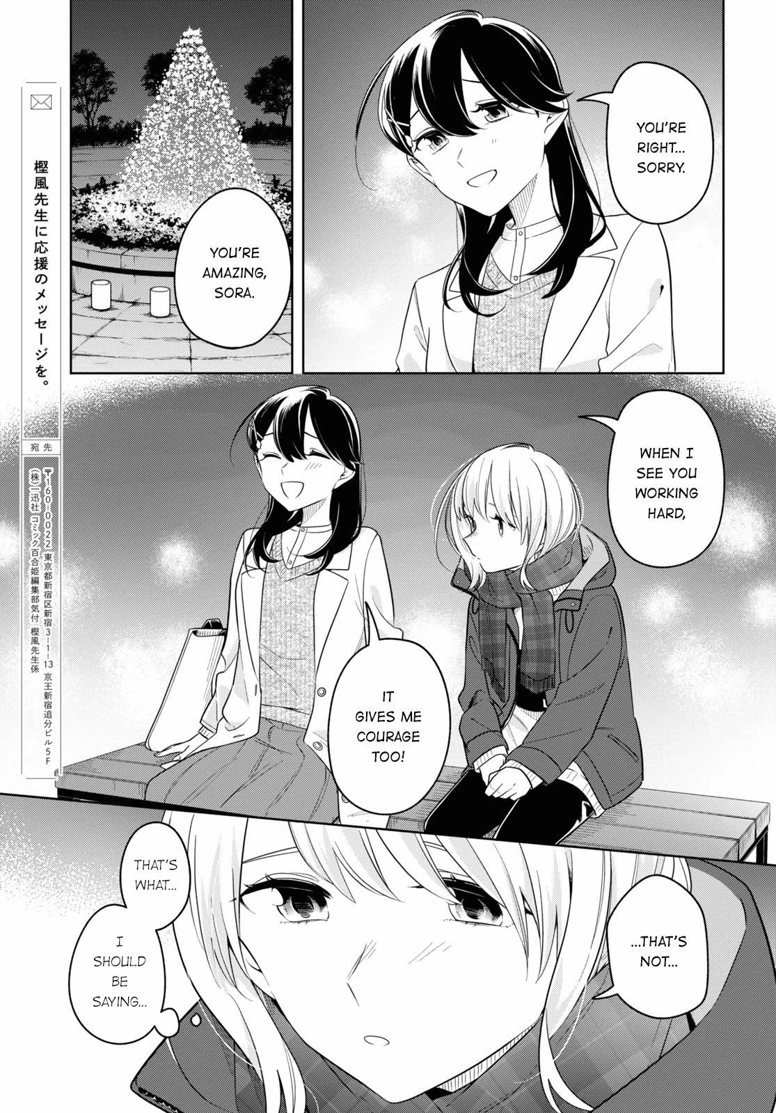 Can't Defy the Lonely Girl Chapter 23 page 25 - Chapter 23