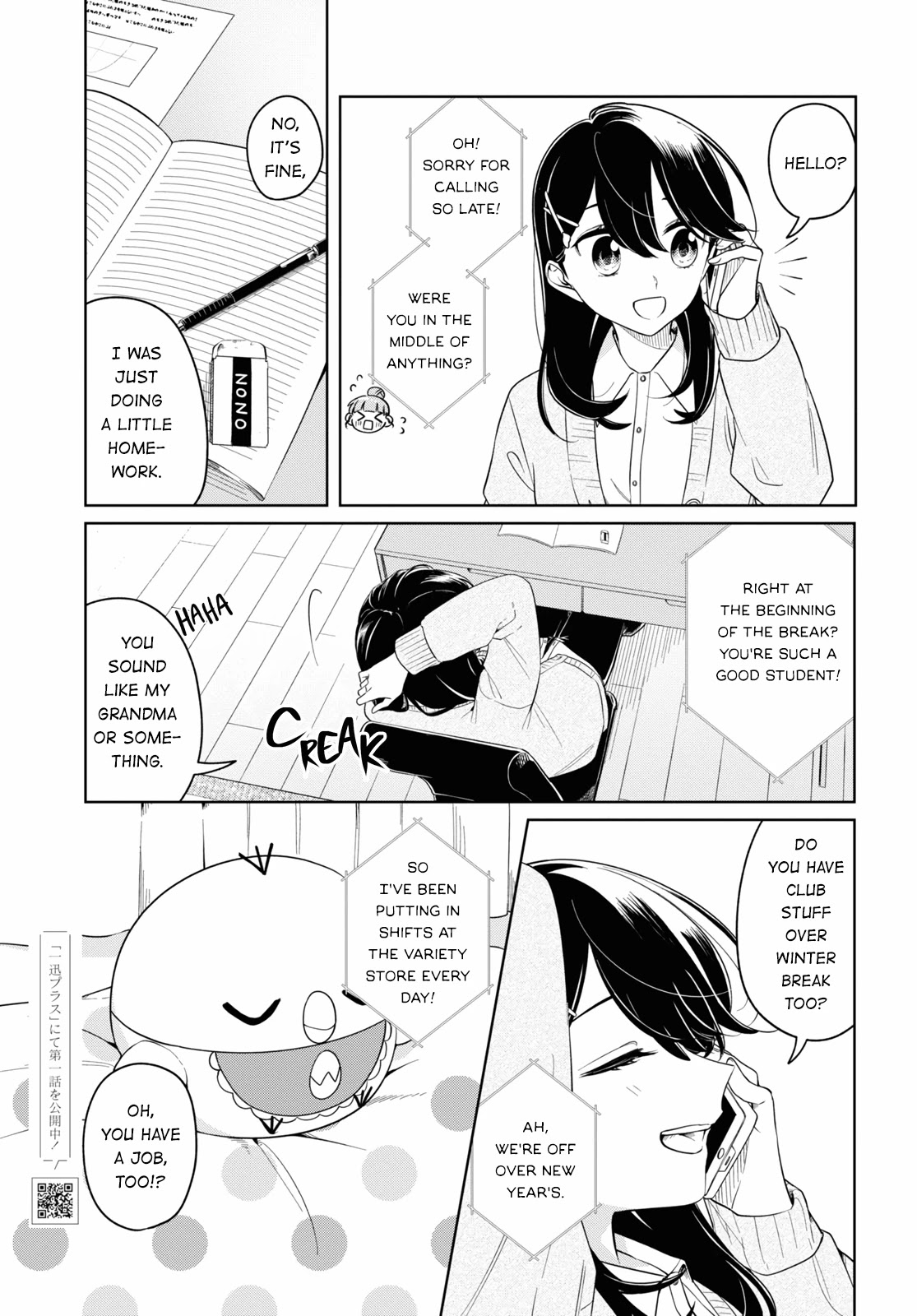 Can't Defy the Lonely Girl Chapter 24 page 3 - Chapter 24