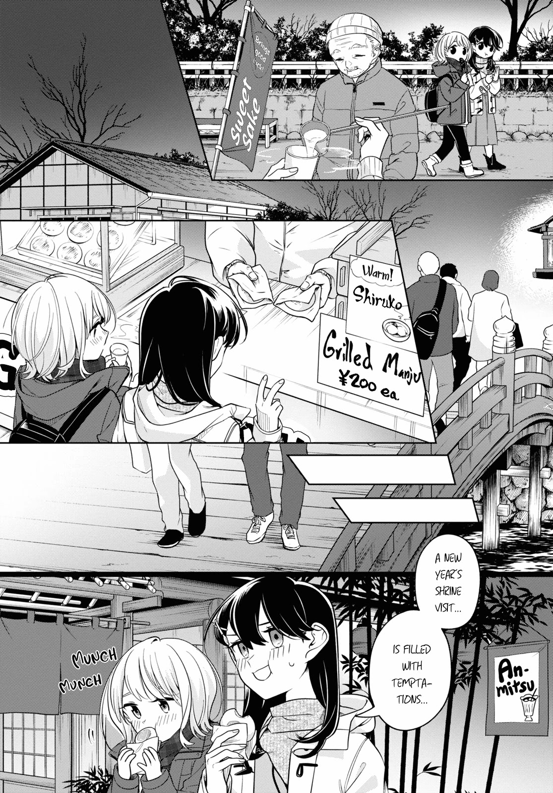 Can't Defy the Lonely Girl Chapter 25 page 12 - Chapter 25