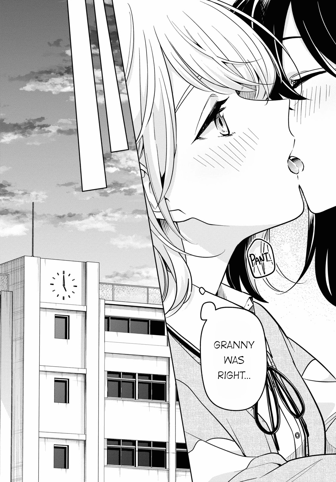 Can't Defy the Lonely Girl Chapter 27 page 12 - Chapter 27