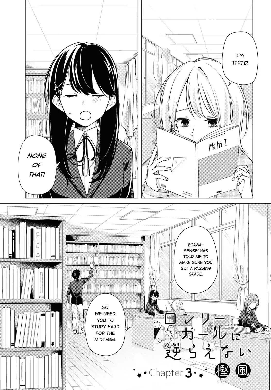 Can't Defy the Lonely Girl Chapter 3 page 1 - Chapter 3