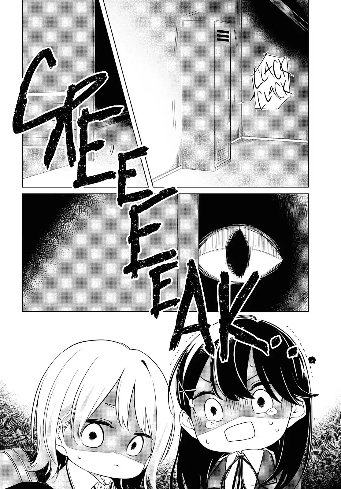 Can't Defy the Lonely Girl Chapter 3 page 16 - Chapter 3