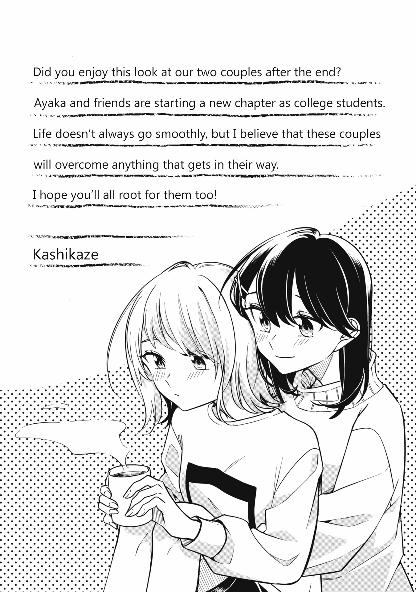 Can't Defy the Lonely Girl Chapter 32.1 page 17 - Chapter 32.1: Volume 6 Extras