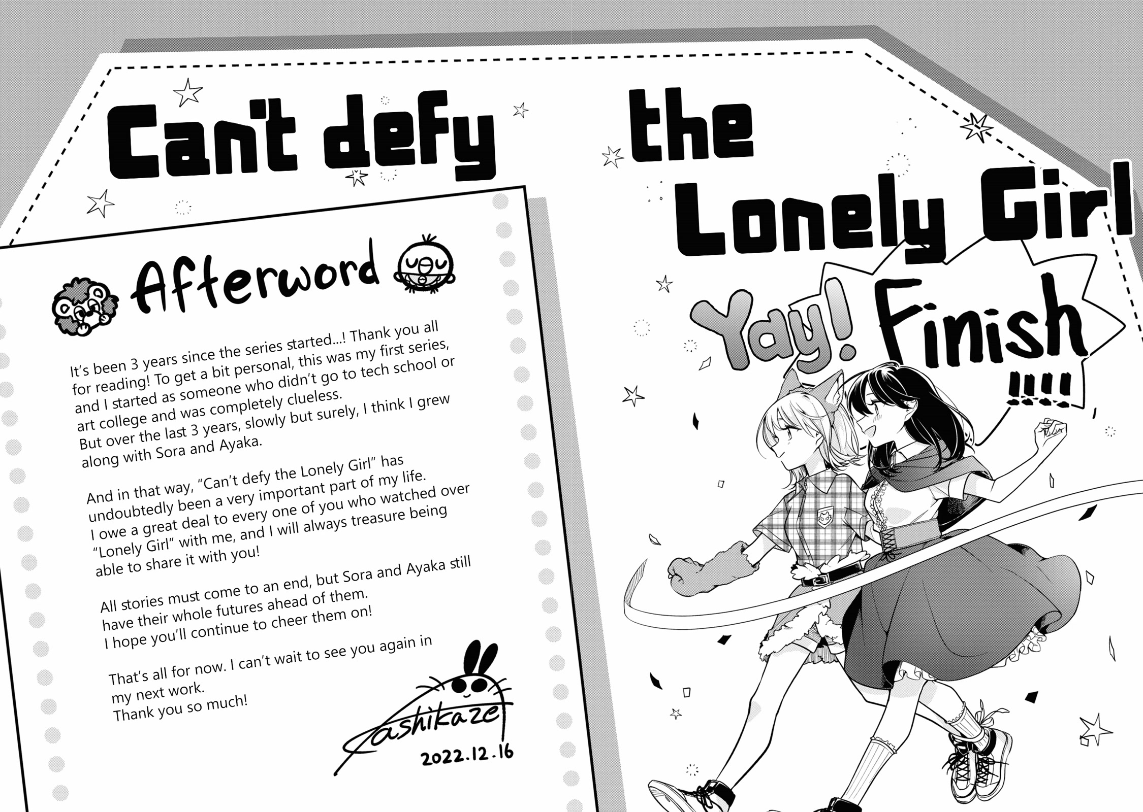 Can't Defy the Lonely Girl Chapter 32.1 page 20 - Chapter 32.1: Volume 6 Extras