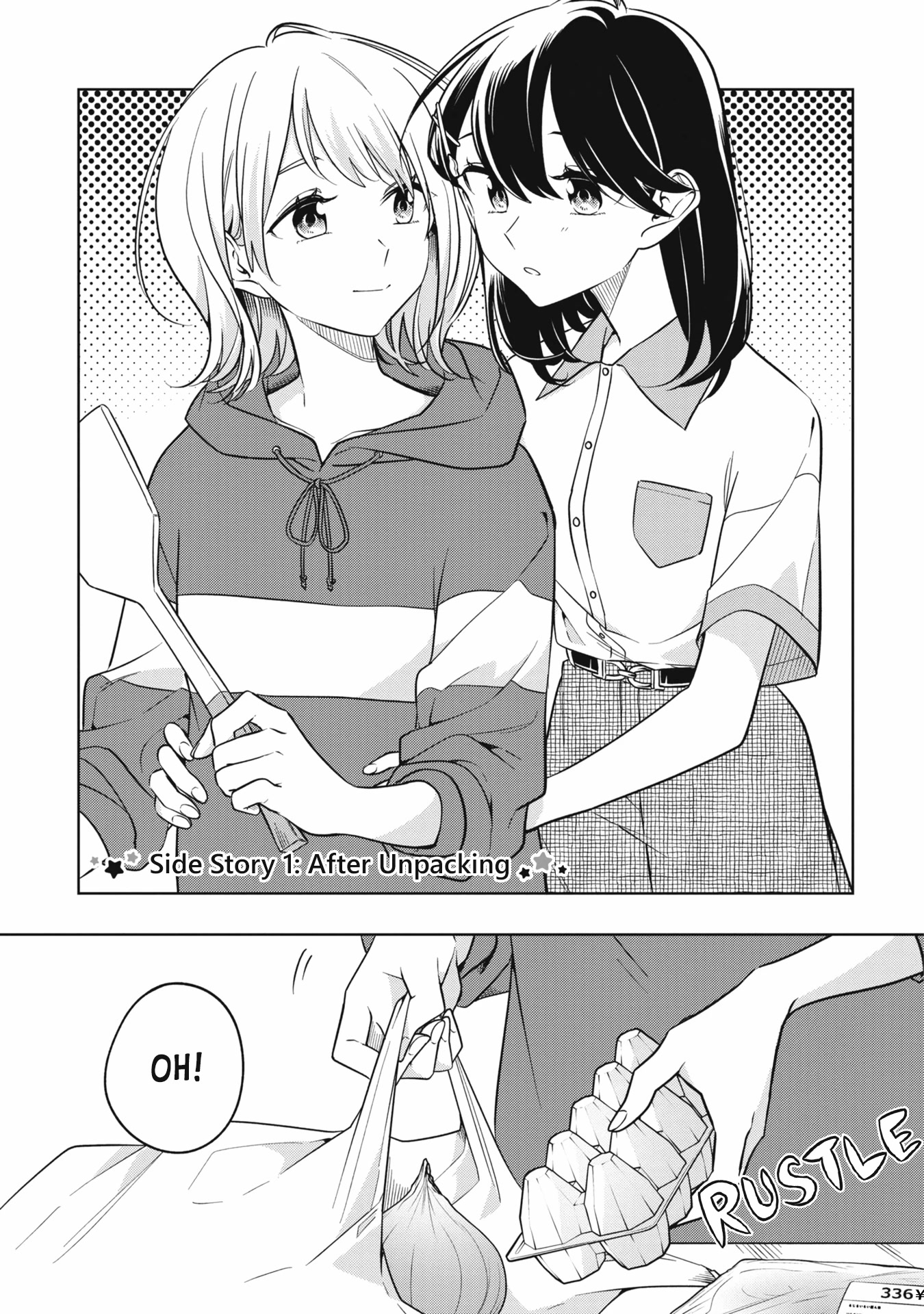 Can't Defy the Lonely Girl Chapter 32.1 page 3 - Chapter 32.1: Volume 6 Extras