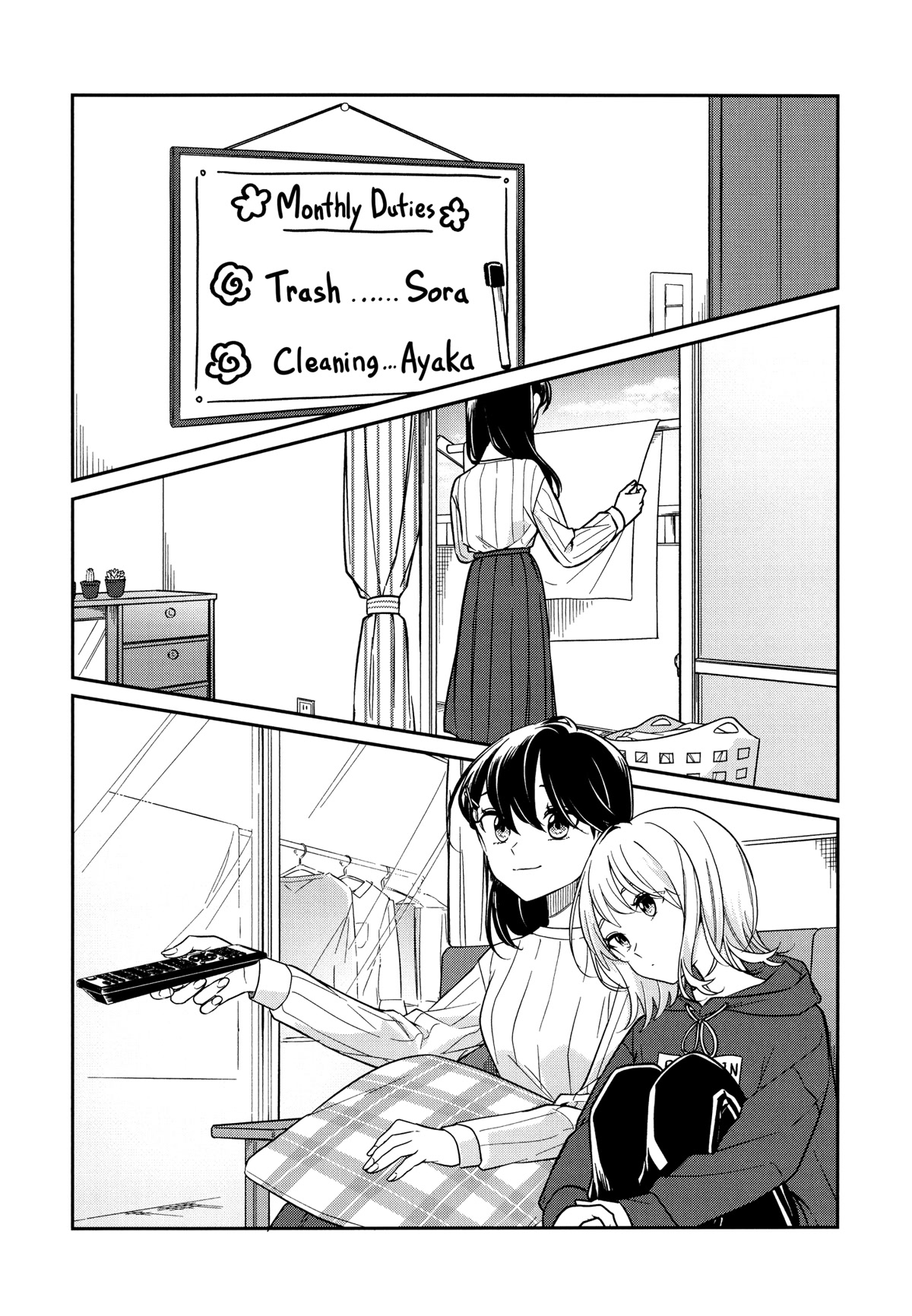 Can't Defy the Lonely Girl Chapter 32.2 page 2 - Chapter 32.2: Volume 6 Melonbooks Bonus