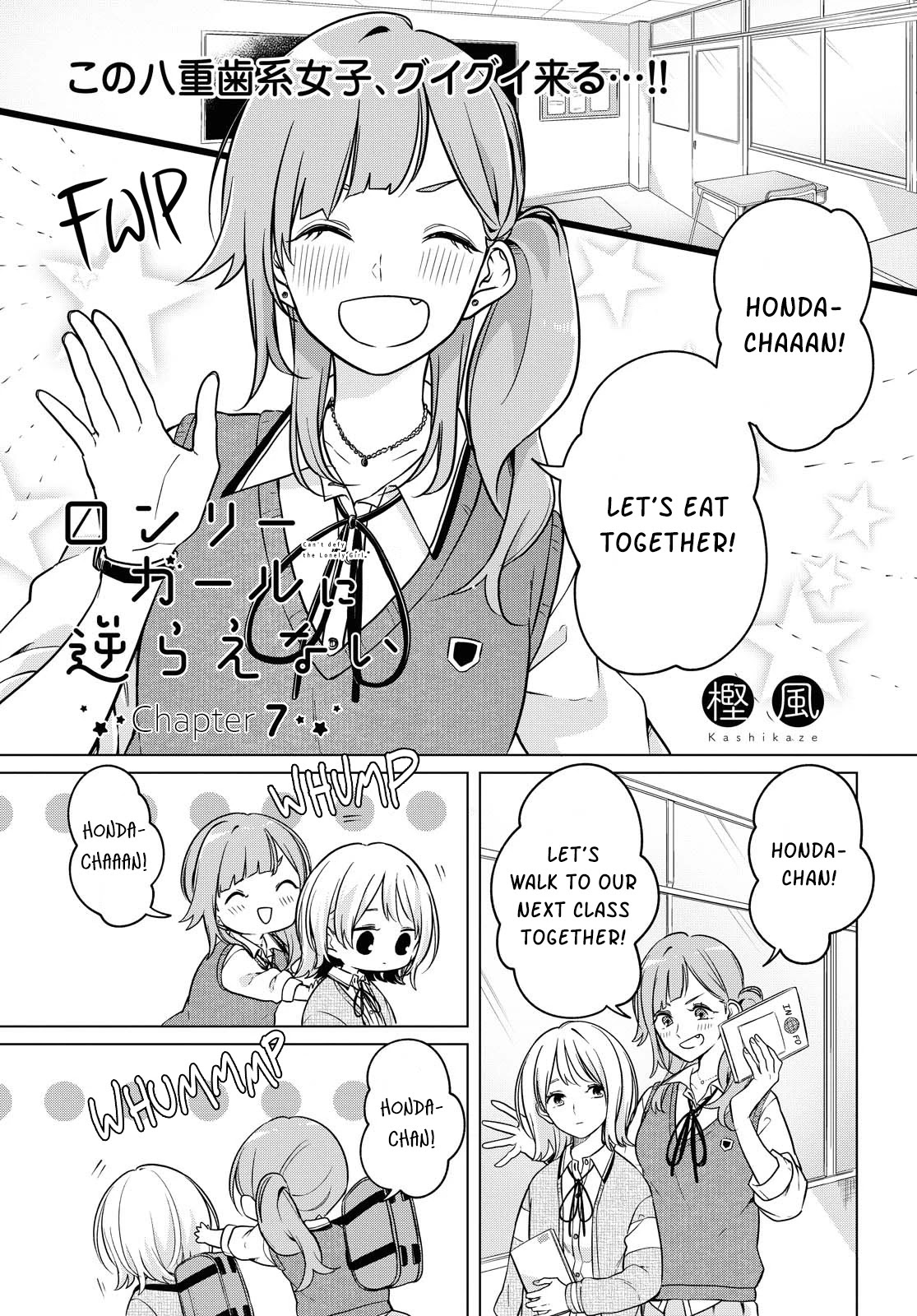 Can't Defy the Lonely Girl Chapter 7 page 1 - Chapter 7