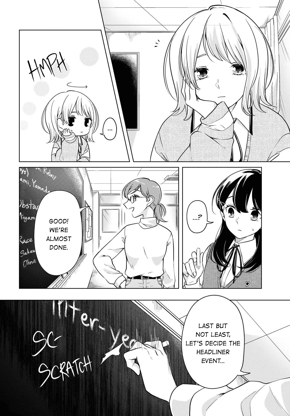 Can't Defy the Lonely Girl Chapter 9 page 12 - Chapter 9
