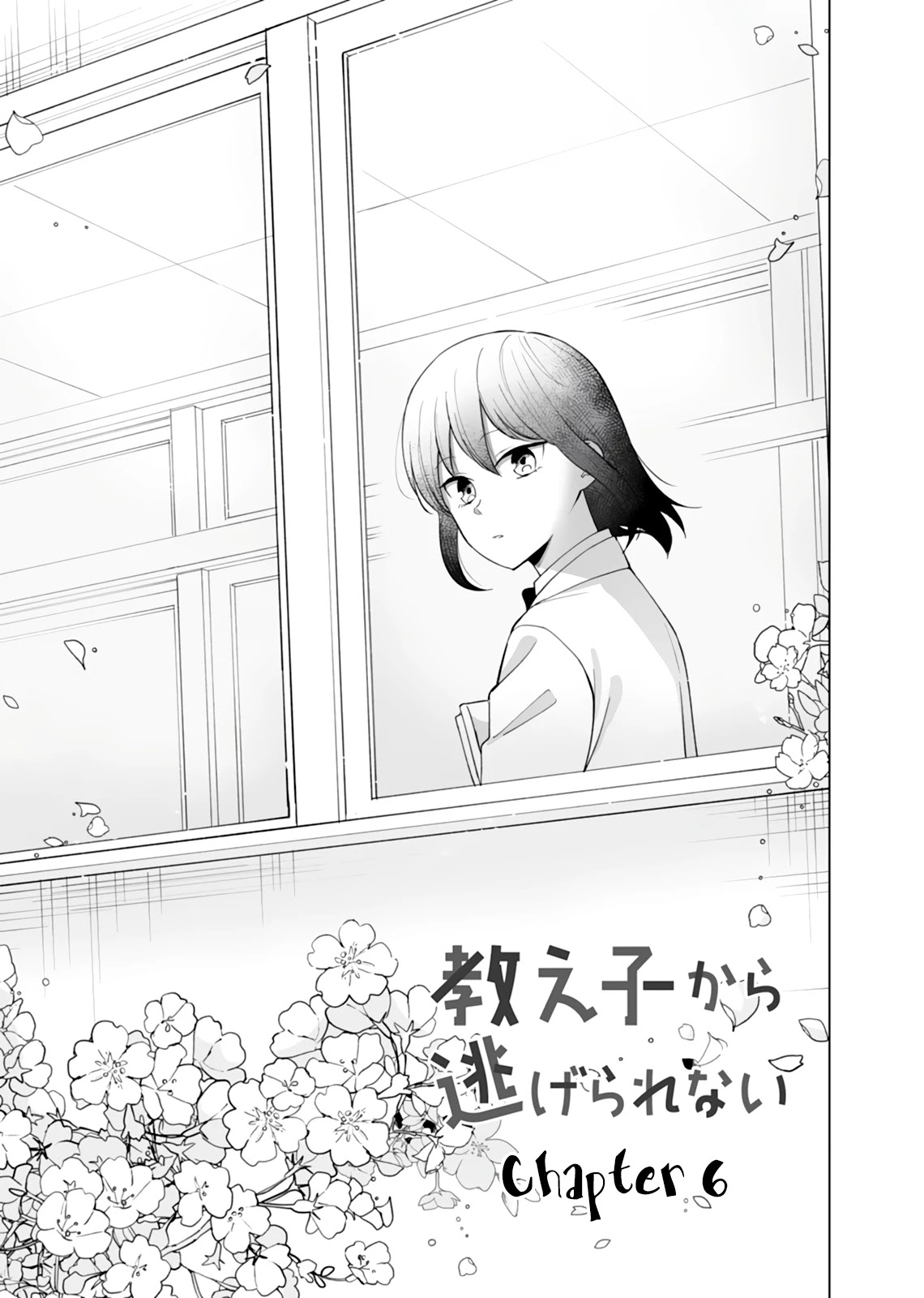 Can't Run From My Student Chapter 6 page 5 - Chapter 6
