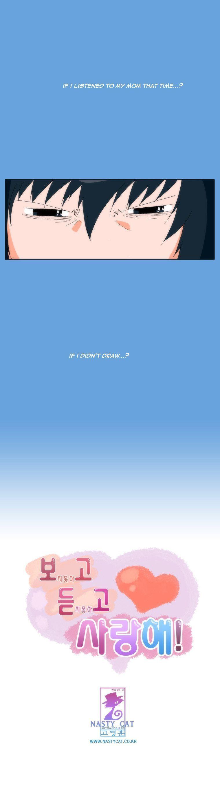 Can't See Can't Hear But Love Chapter 1 page 24 - Chapter 1