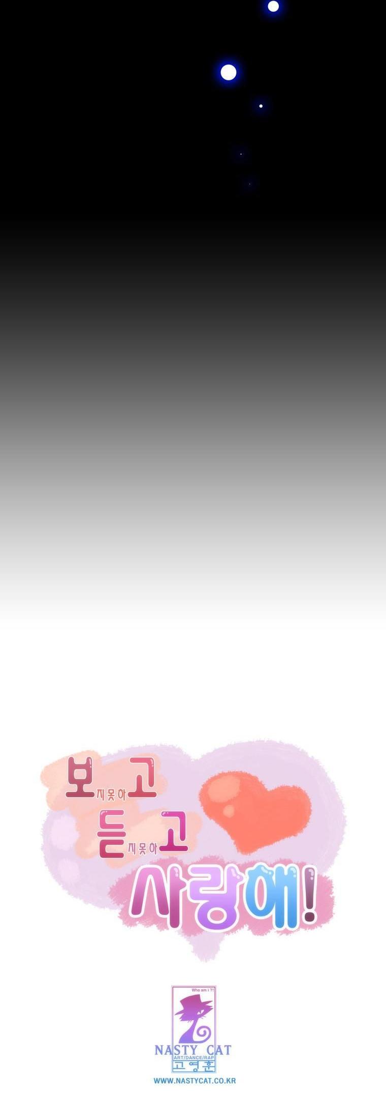 Can't See Can't Hear But Love Chapter 10 page 54 - Chapter 10