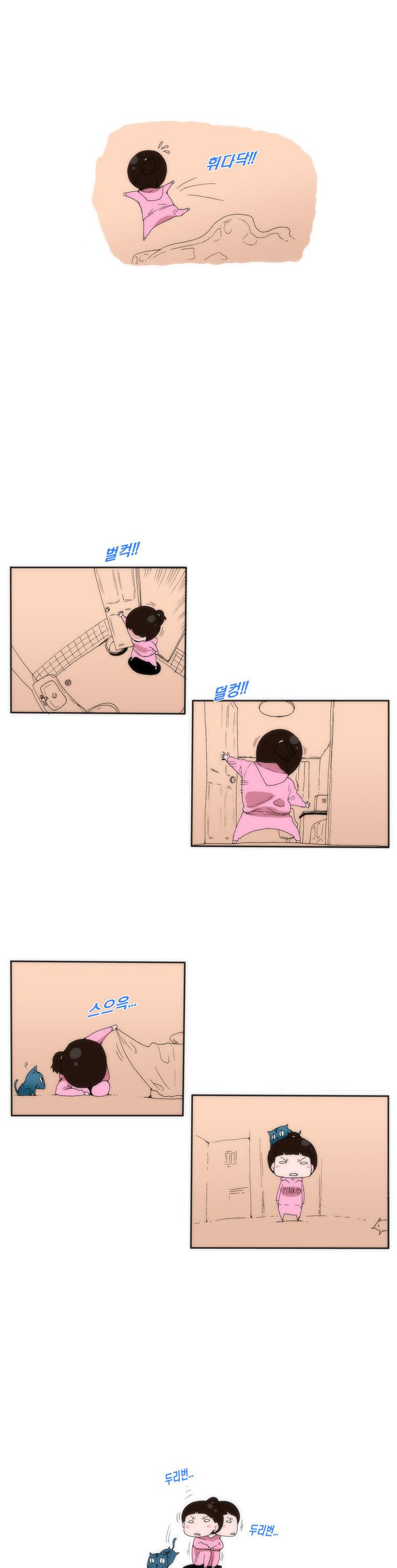 Can't See Can't Hear But Love Chapter 11 page 20 - Chapter 11