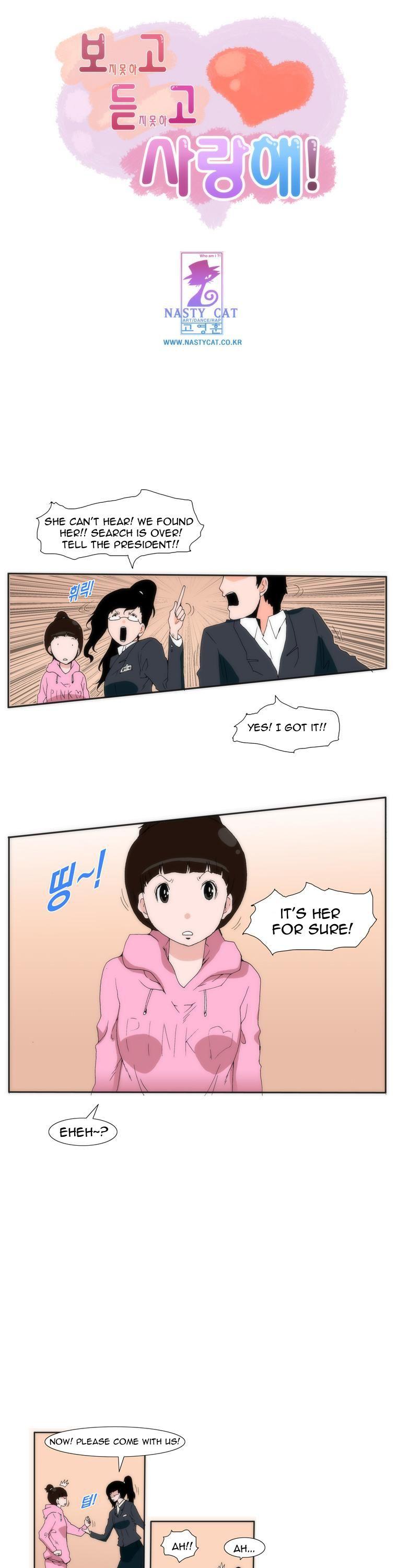 Can't See Can't Hear But Love Chapter 12 page 2 - Chapter 12