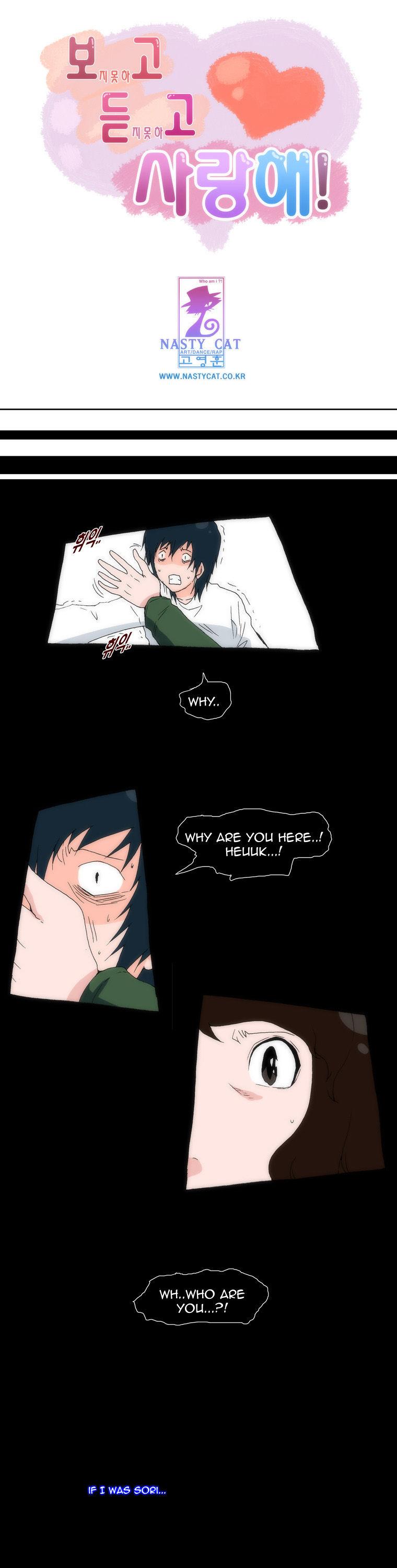 Can't See Can't Hear But Love Chapter 15 page 2 - Chapter 15
