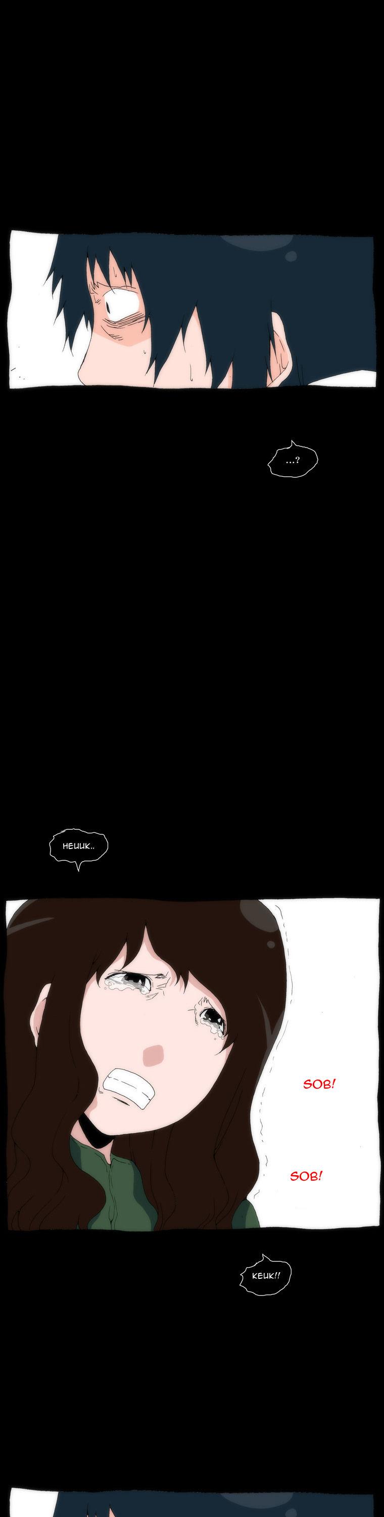 Can't See Can't Hear But Love Chapter 15 page 23 - Chapter 15
