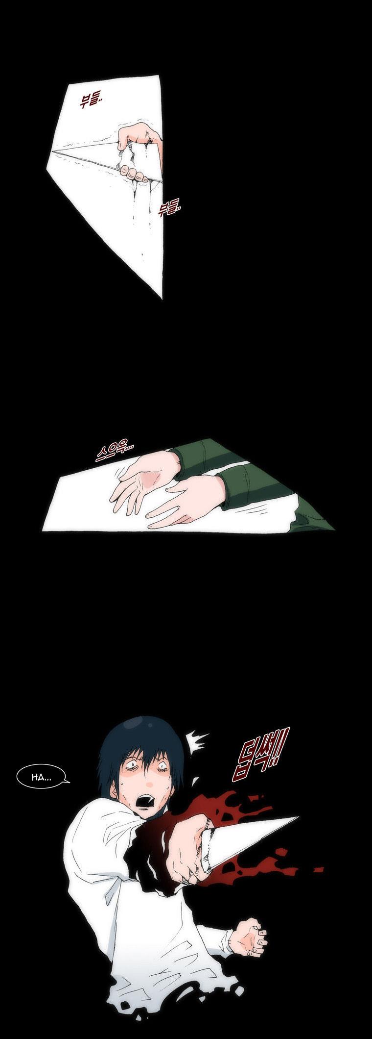 Can't See Can't Hear But Love Chapter 15 page 4 - Chapter 15