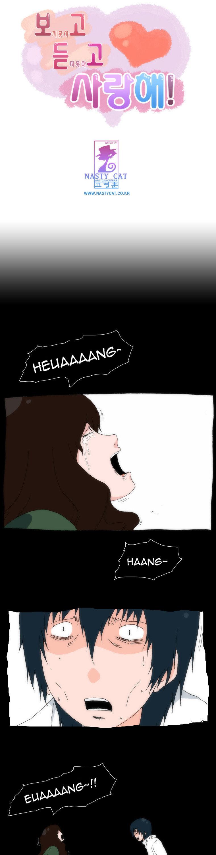 Can't See Can't Hear But Love Chapter 16 page 2 - Chapter 16
