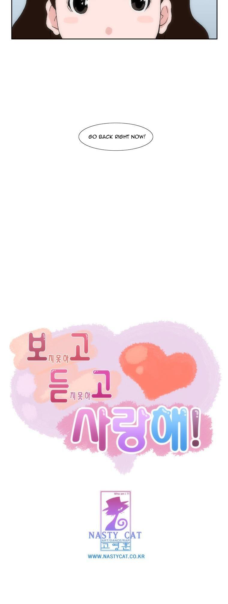 Can't See Can't Hear But Love Chapter 17 page 19 - Chapter 17