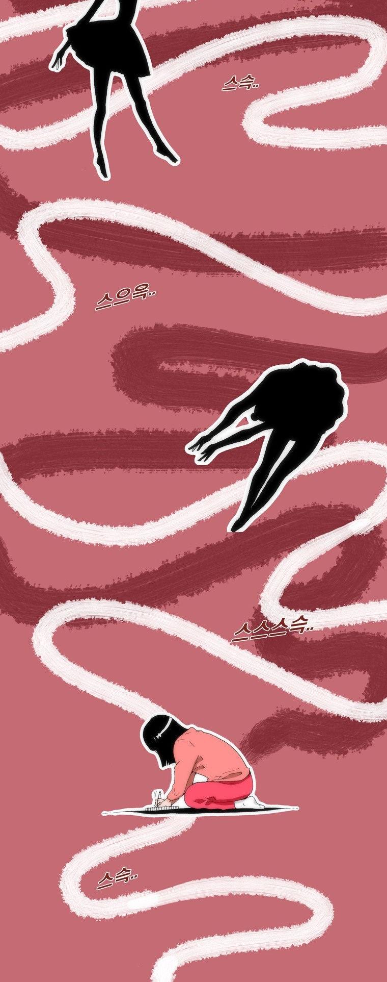 Can't See Can't Hear But Love Chapter 18 page 24 - Chapter 18