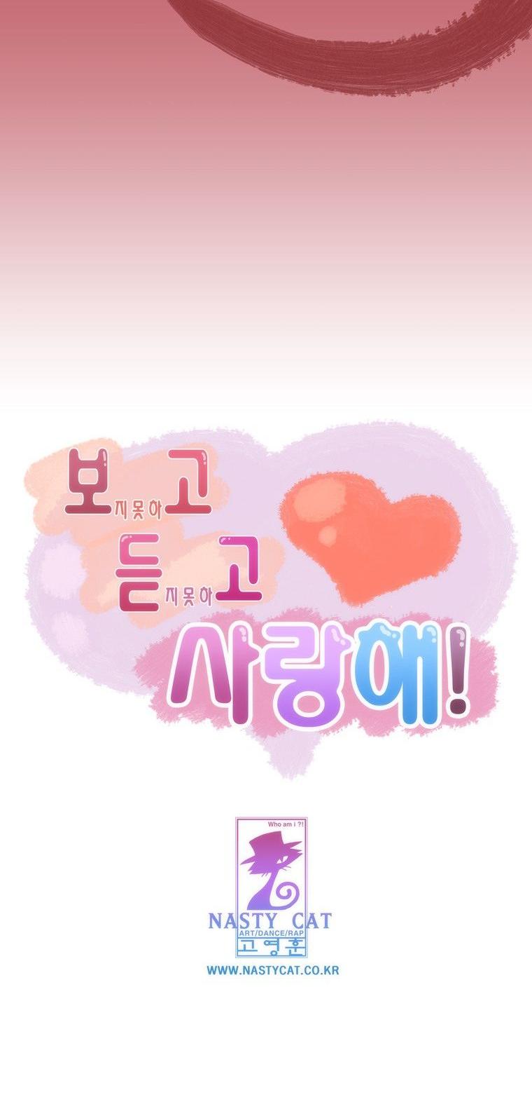 Can't See Can't Hear But Love Chapter 18 page 28 - Chapter 18