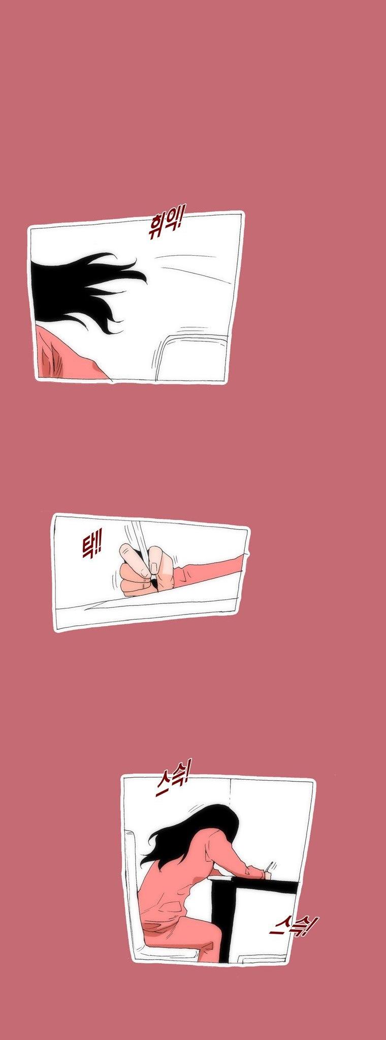 Can't See Can't Hear But Love Chapter 19 page 25 - Chapter 19