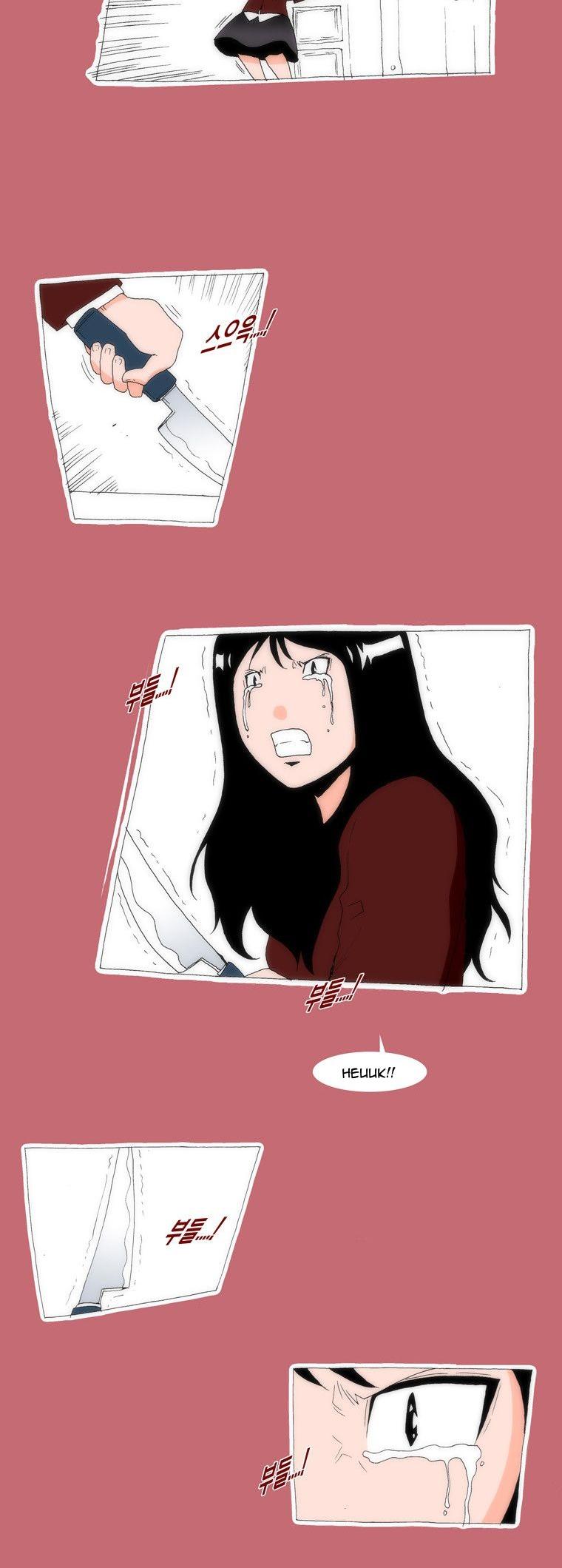 Can't See Can't Hear But Love Chapter 19 page 49 - Chapter 19