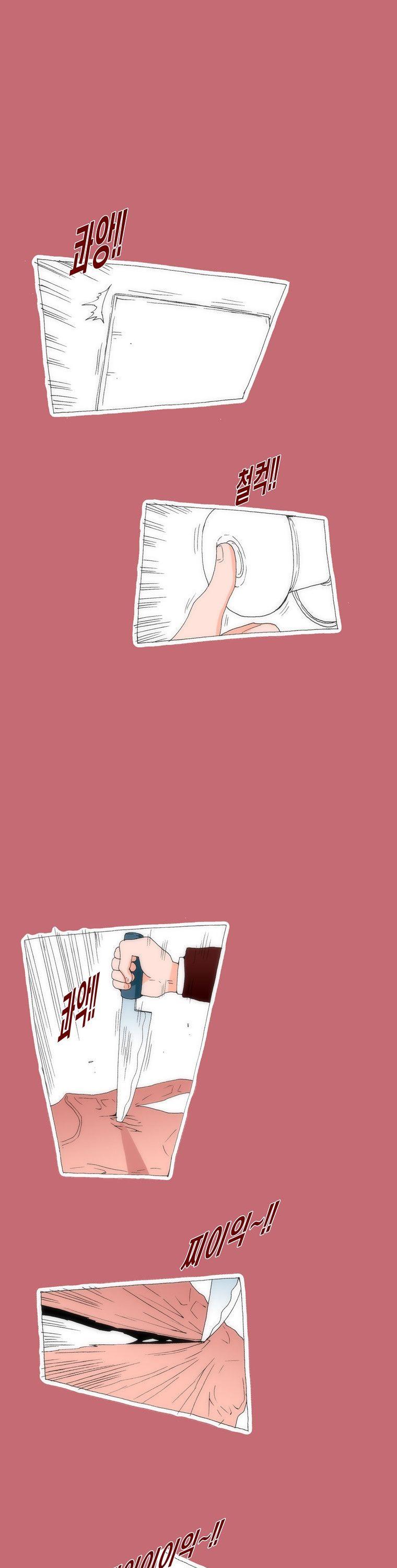 Can't See Can't Hear But Love Chapter 19 page 50 - Chapter 19