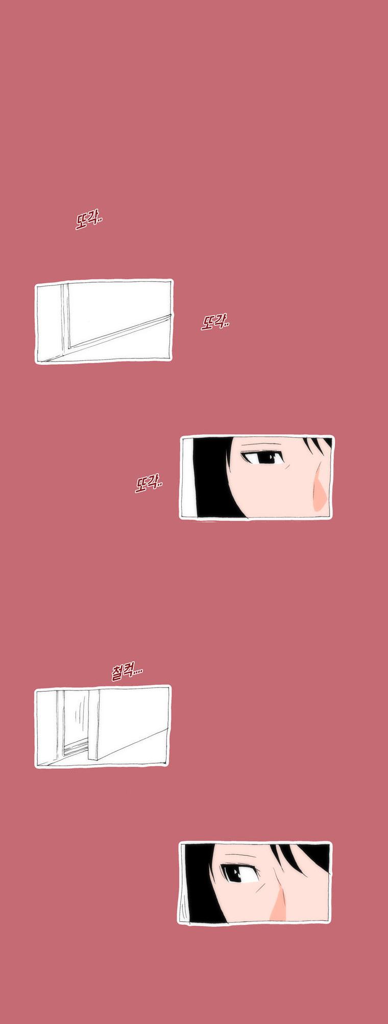 Can't See Can't Hear But Love Chapter 20 page 16 - Chapter 20