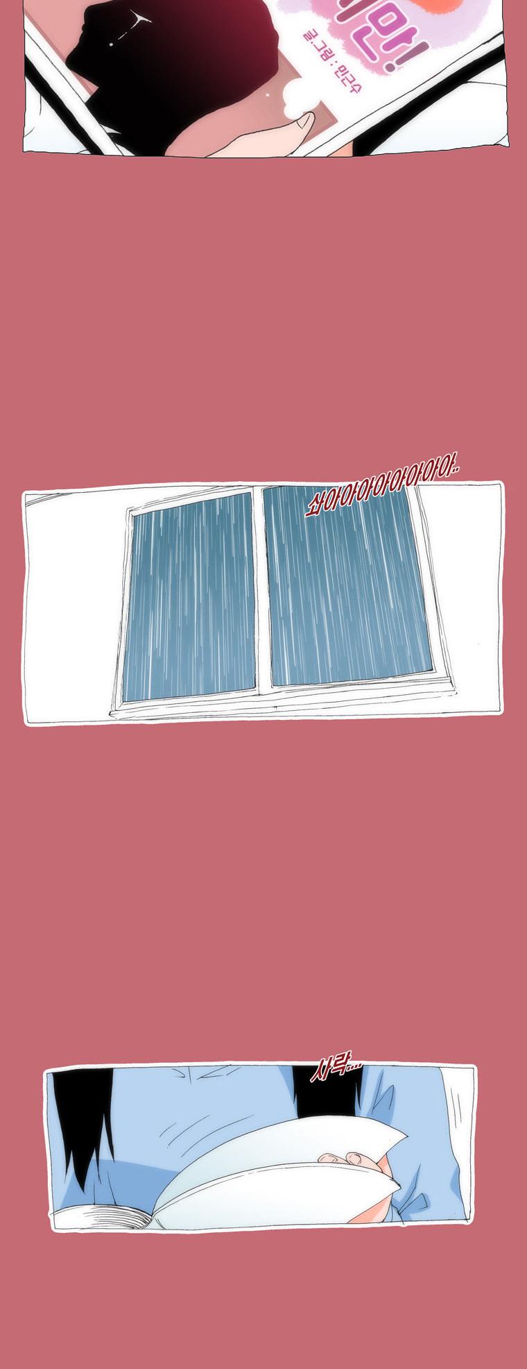 Can't See Can't Hear But Love Chapter 20 page 31 - Chapter 20