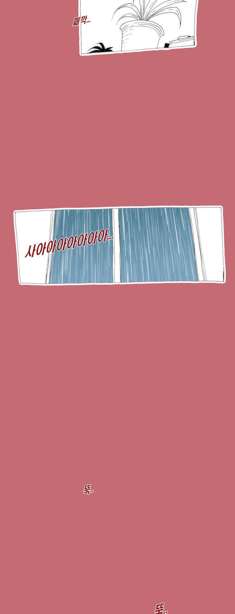 Can't See Can't Hear But Love Chapter 20 page 33 - Chapter 20
