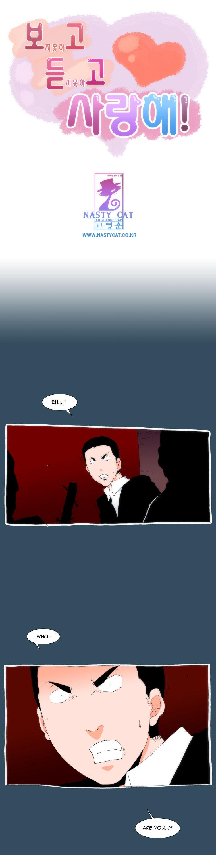 Can't See Can't Hear But Love Chapter 23 page 2 - Chapter 23
