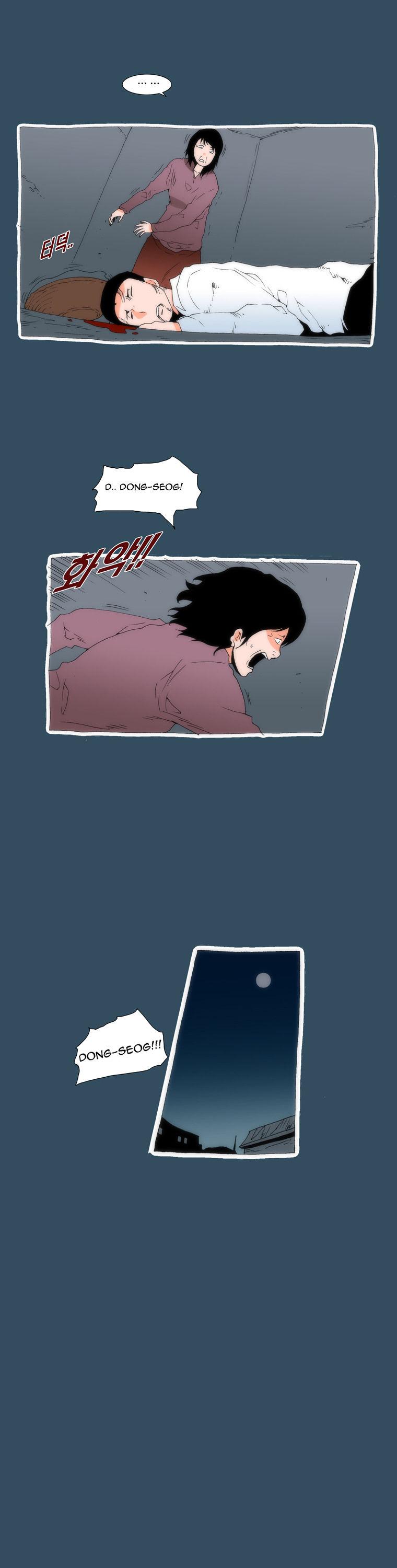 Can't See Can't Hear But Love Chapter 23 page 5 - Chapter 23