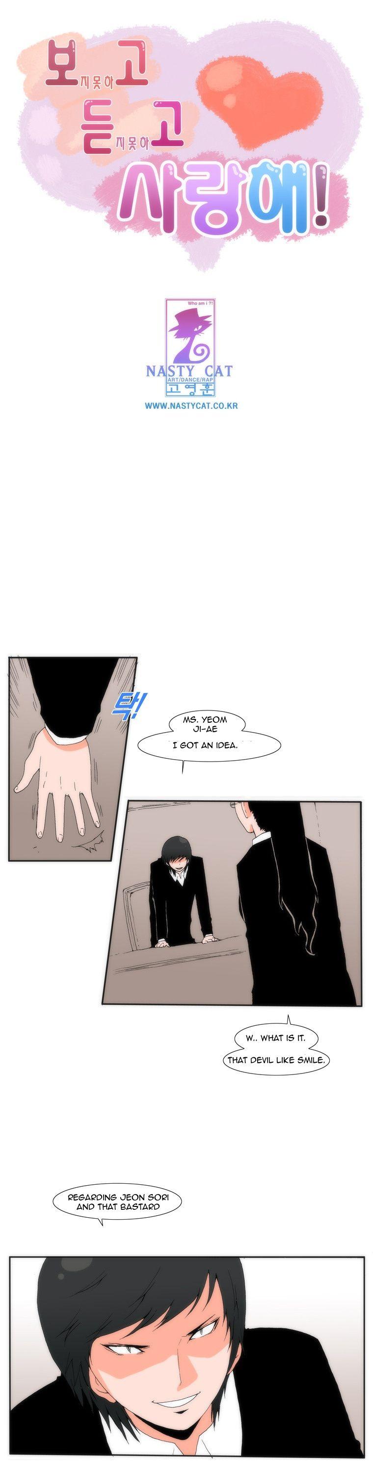 Can't See Can't Hear But Love Chapter 26 page 2 - Chapter 26
