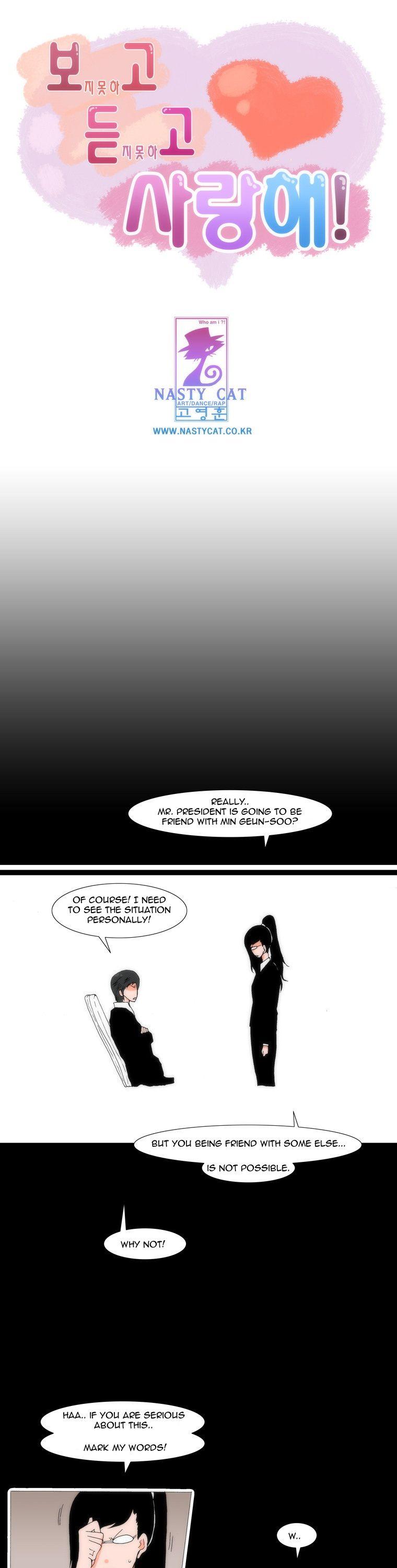 Can't See Can't Hear But Love Chapter 27 page 2 - Chapter 27