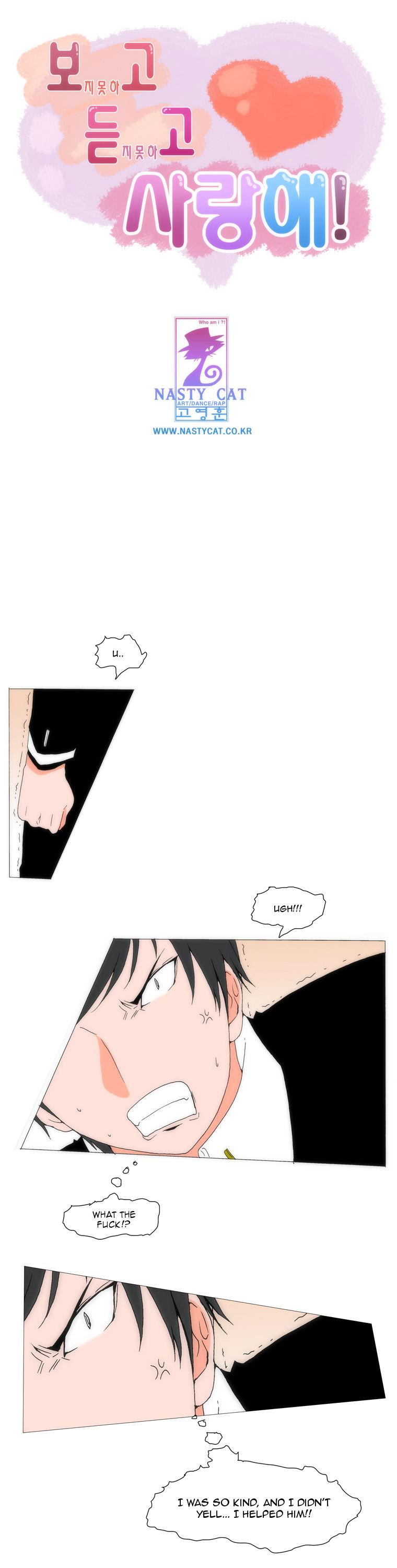 Can't See Can't Hear But Love Chapter 28 page 2 - Chapter 28