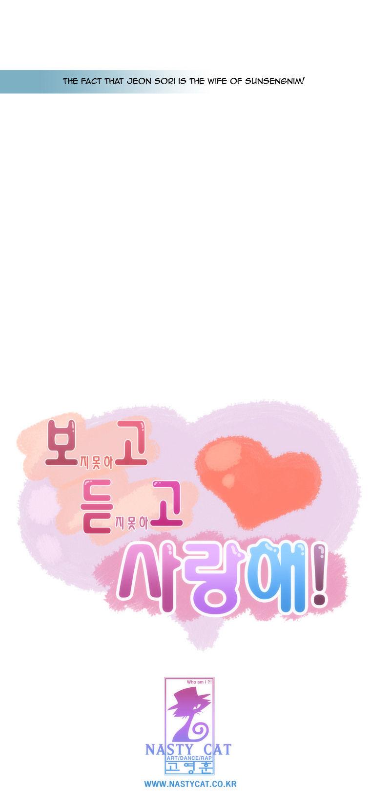 Can't See Can't Hear But Love Chapter 29 page 37 - Chapter 29
