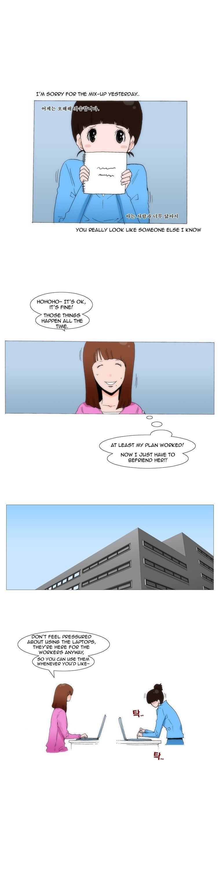 Can't See Can't Hear But Love Chapter 30 page 5 - Chapter 30