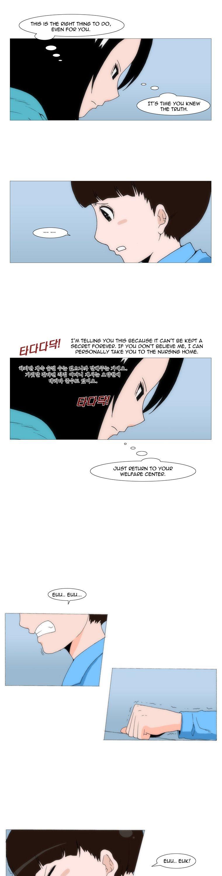 Can't See Can't Hear But Love Chapter 32 page 5 - Chapter 32
