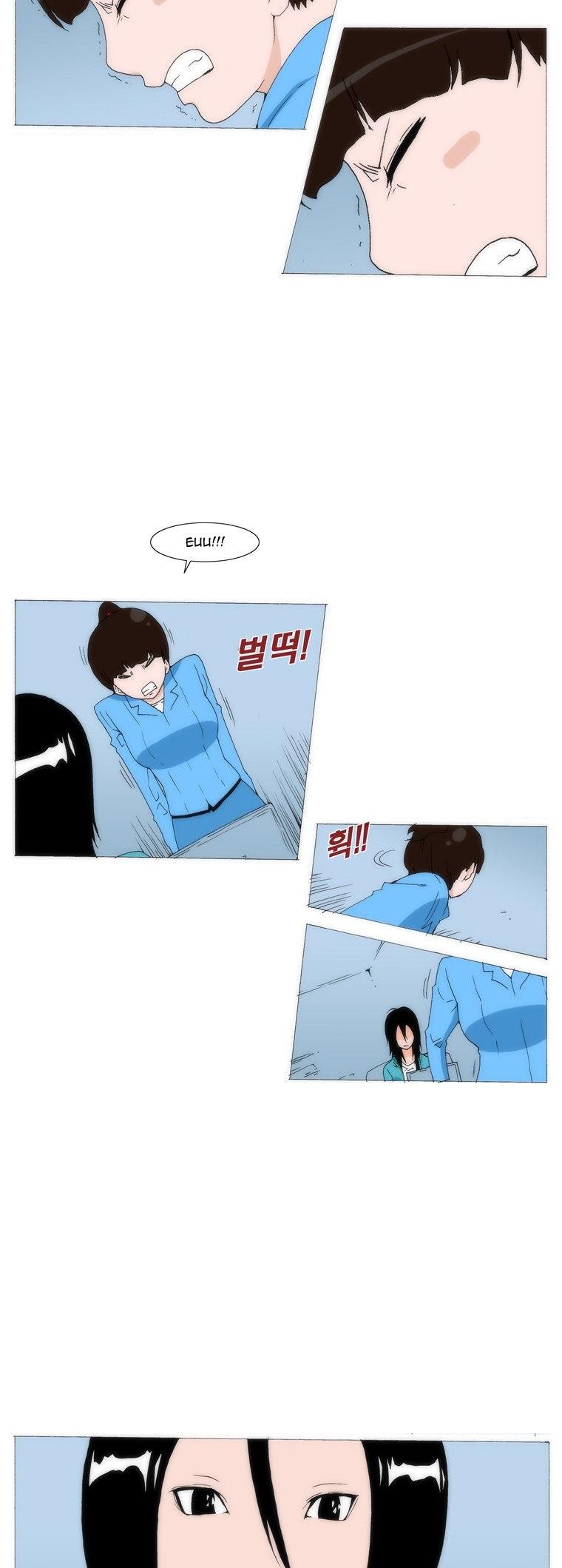 Can't See Can't Hear But Love Chapter 32 page 6 - Chapter 32