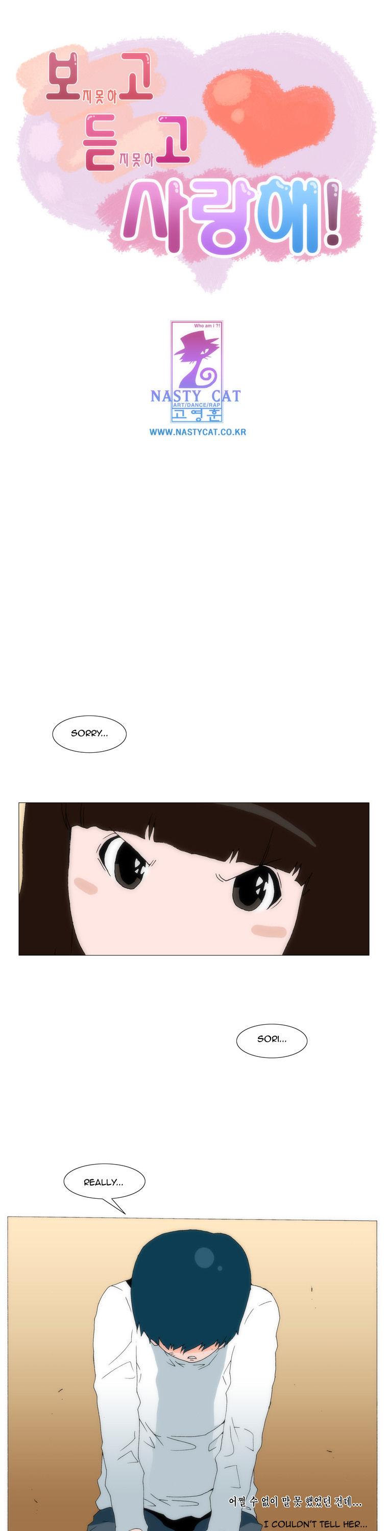 Can't See Can't Hear But Love Chapter 33 page 2 - Chapter 33