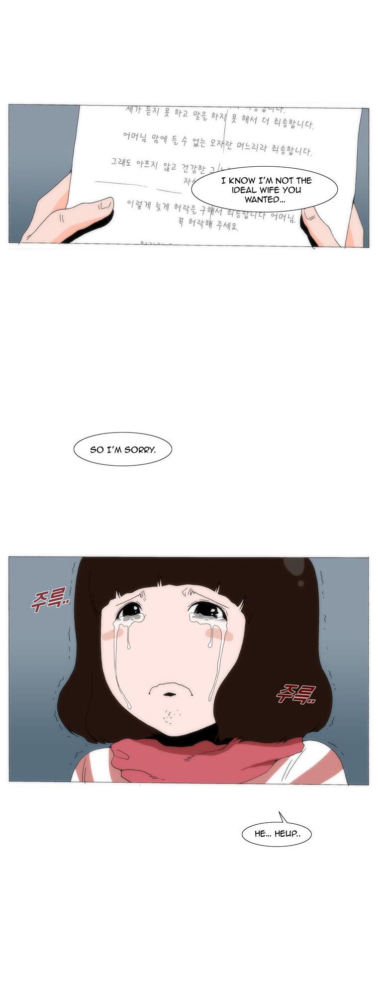 Can't See Can't Hear But Love Chapter 33 page 25 - Chapter 33