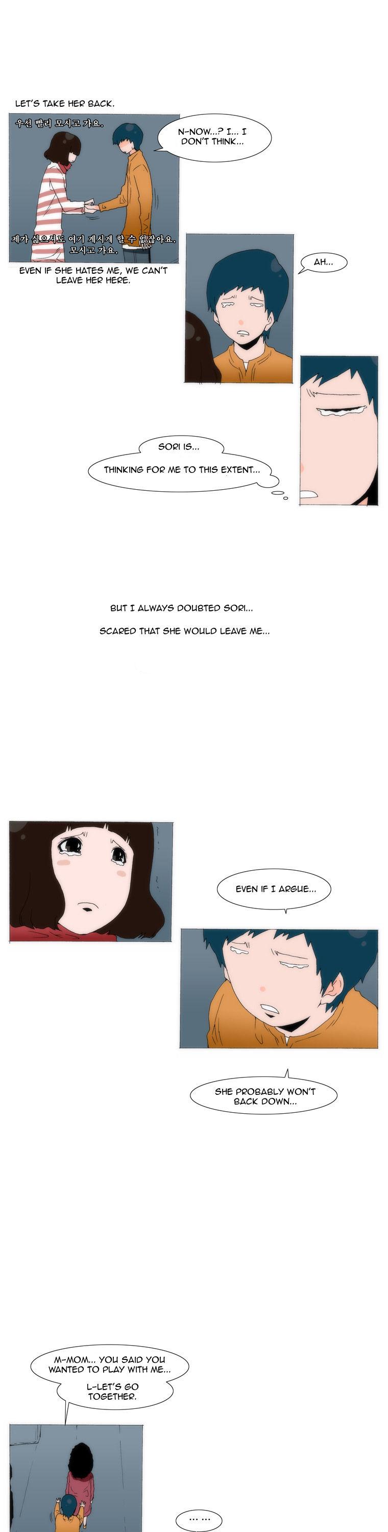 Can't See Can't Hear But Love Chapter 34 page 8 - Chapter 34